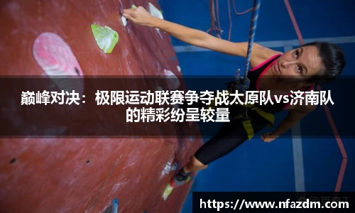 金年会金字招牌诚信至上