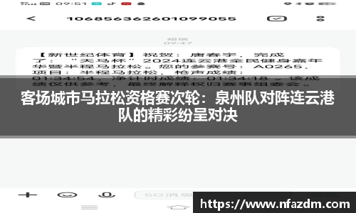 金年会