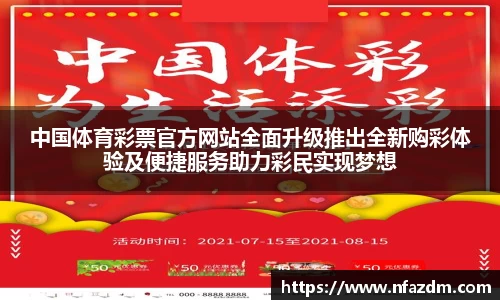 金年会金字招牌诚信至上