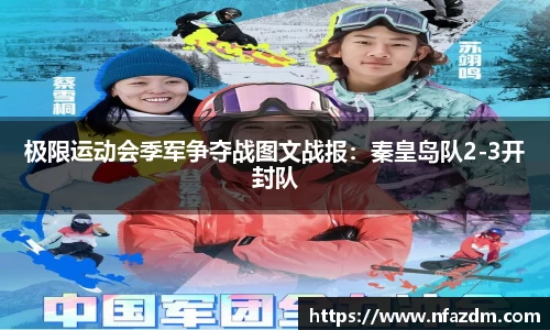 jinnian金年会