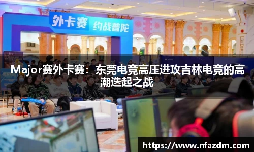 金年会
