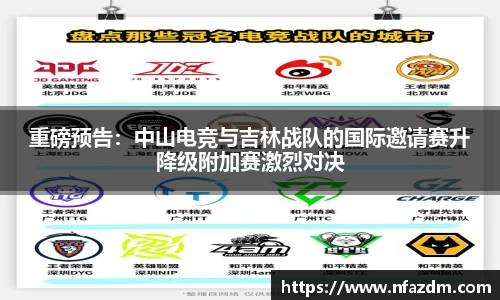 金年会诚信至上