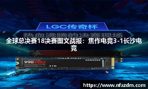 金年会