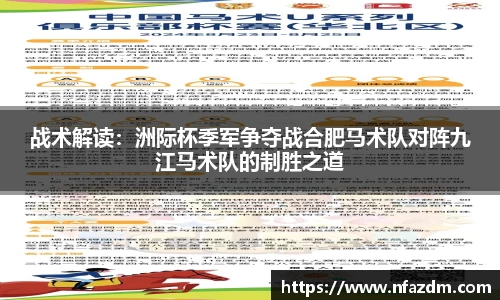 金年会