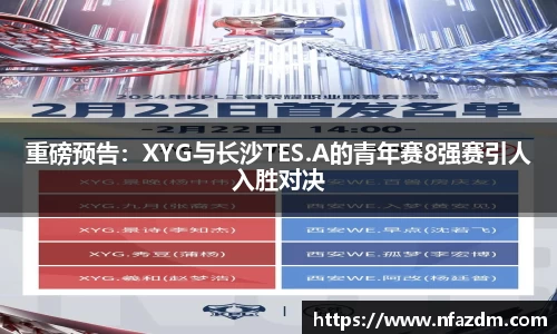金年会