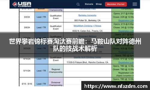 jinnian金年会