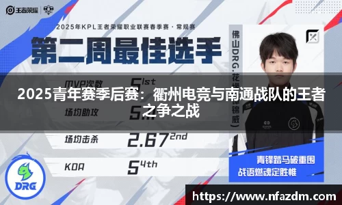 jinnian金年会