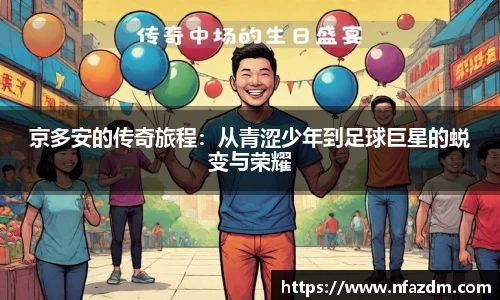 金年会金字招牌诚信至上