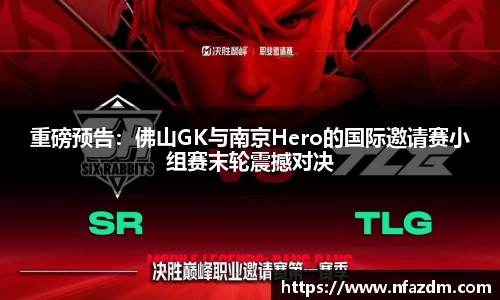 jinnian金年会