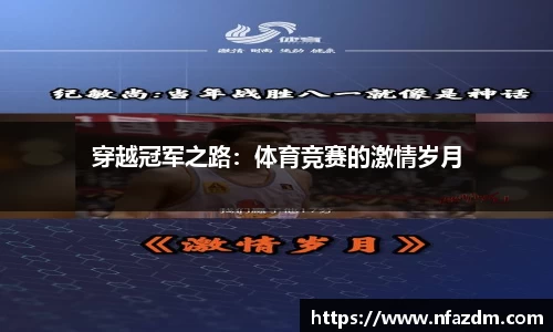 jinnian金年会